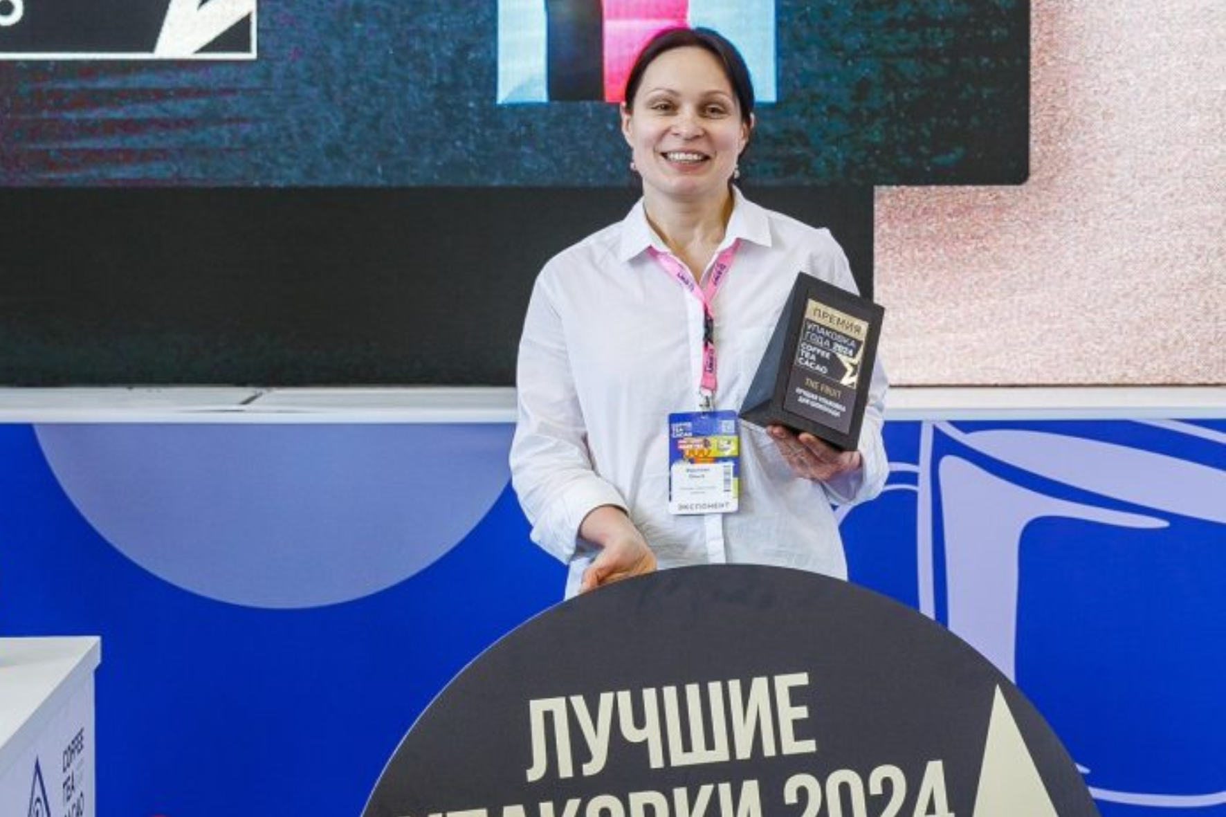 Интервью с Ольгой Фроловой, The Fruit - победителем премии «Упаковка года» в категории "Шоколад"
