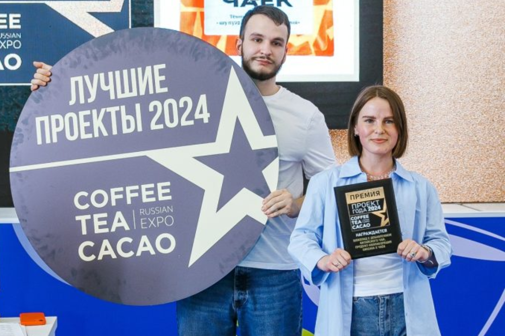 Интервью с Дарьей Рубан, «ЧАЁК» - лауреатом премии "Проект года" 2024