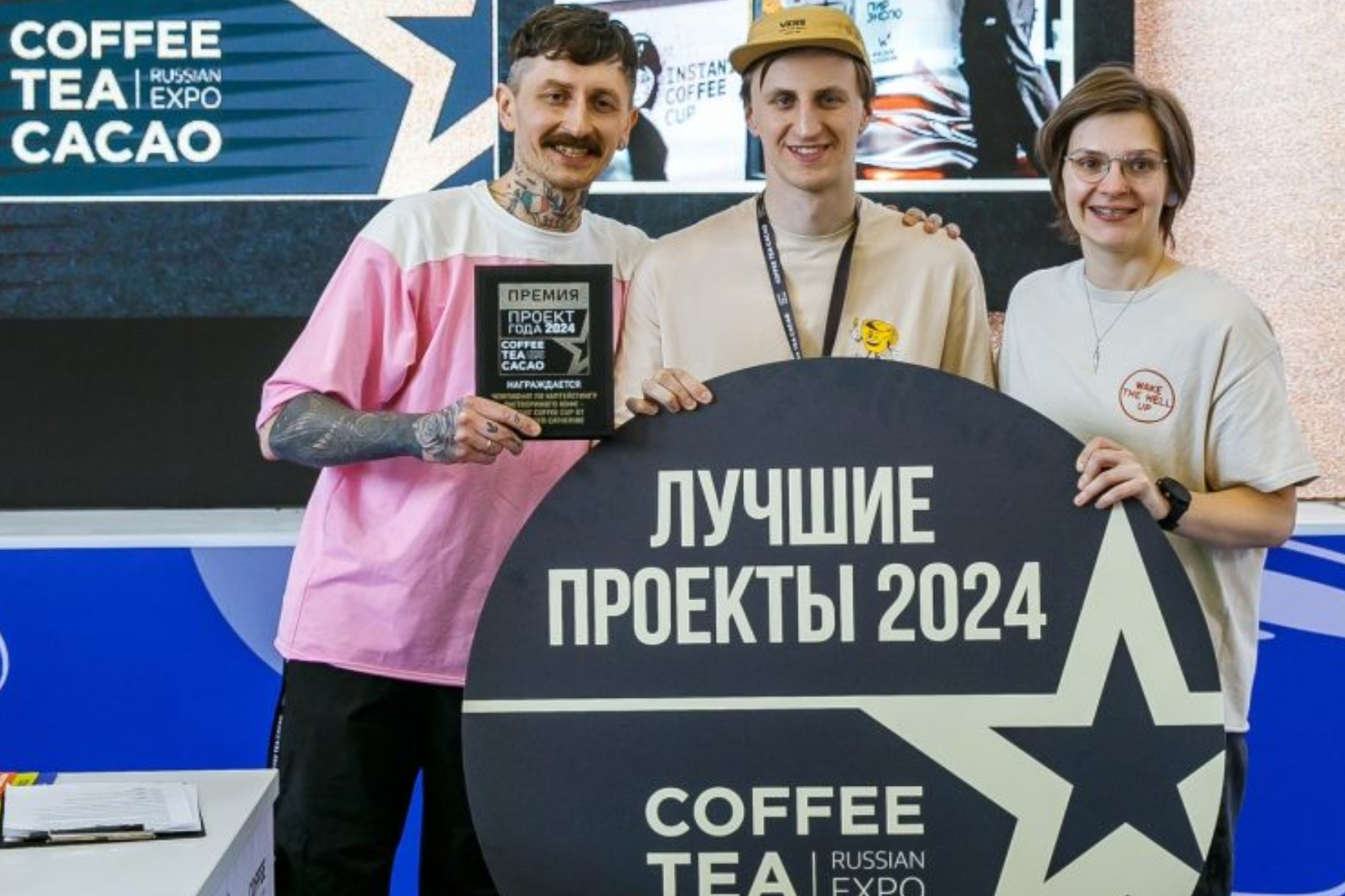 Интервью с Сергеем Митрофановым, "Сварщица Екатерина", INSTANT COFFEE CUP - лауреатом премии "Проект года" 2024