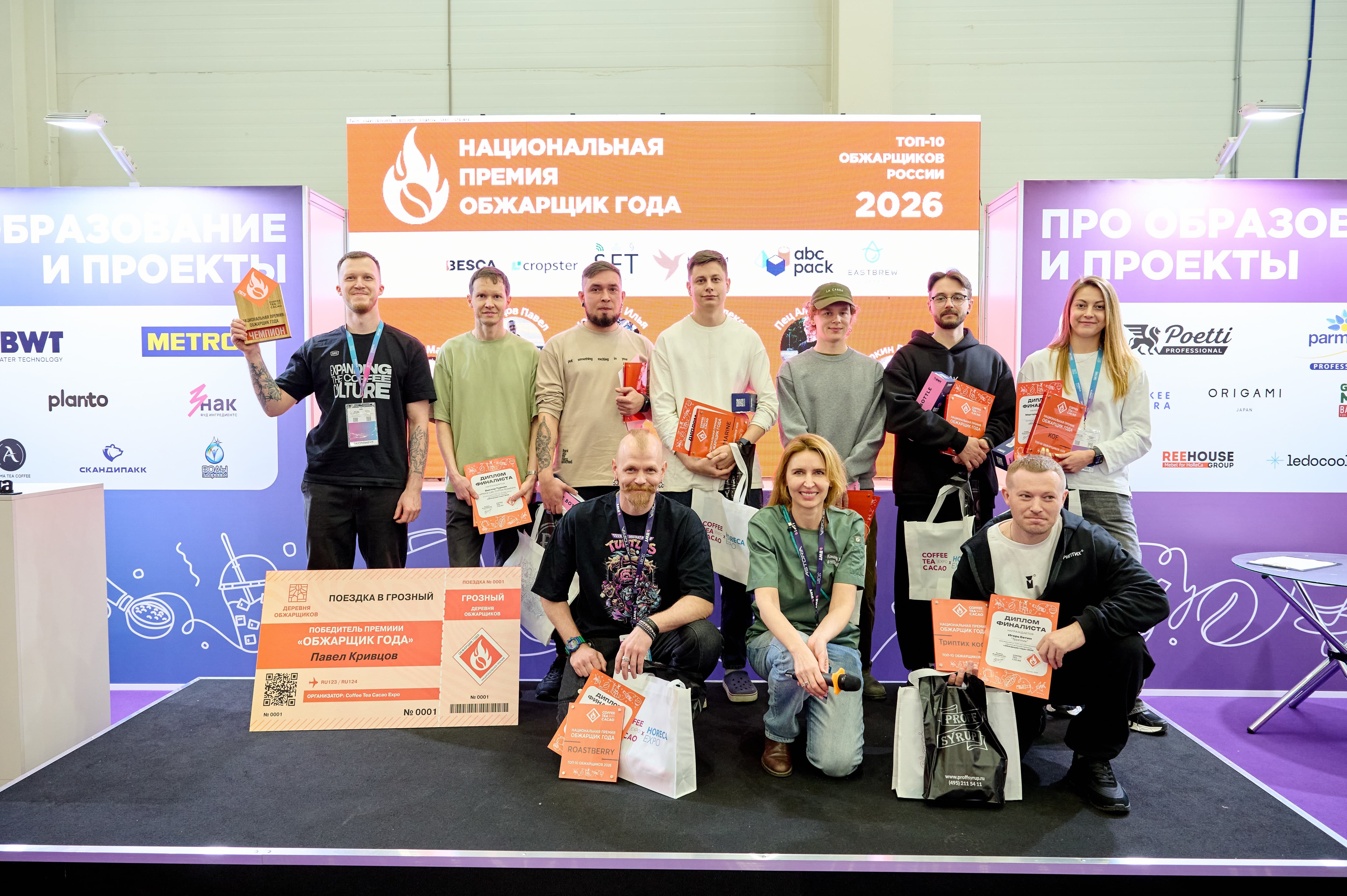 ÐÐ°Ð³ÑÐ°Ð¶Ð´ÐµÐ½Ð¸Ðµ 10-Ð¾Ð³Ð¾ ÑÐ±Ð¸Ð»ÐµÐ¹Ð½Ð¾Ð³Ð¾ ÑÐµÐ¼Ð¿Ð¸Ð¾Ð½Ð°ÑÐ° Â«ÐÐ±Ð¶Ð°ÑÑÐ¸Ðº Ð³Ð¾Ð´Ð°Â» 2026