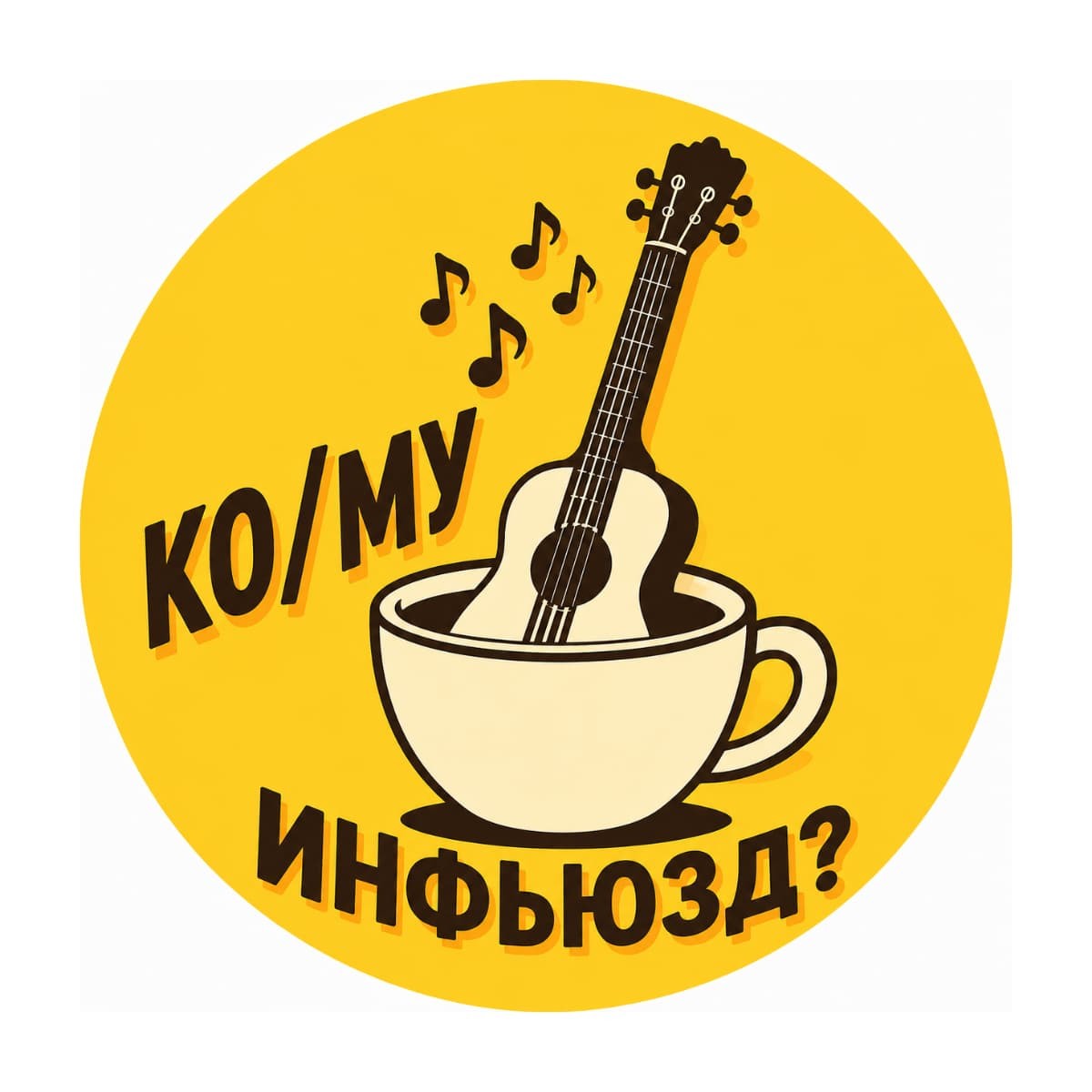 ÐÐ¾Ð¼Ñ Ð¸Ð½ÑÑÑÐ·Ð´