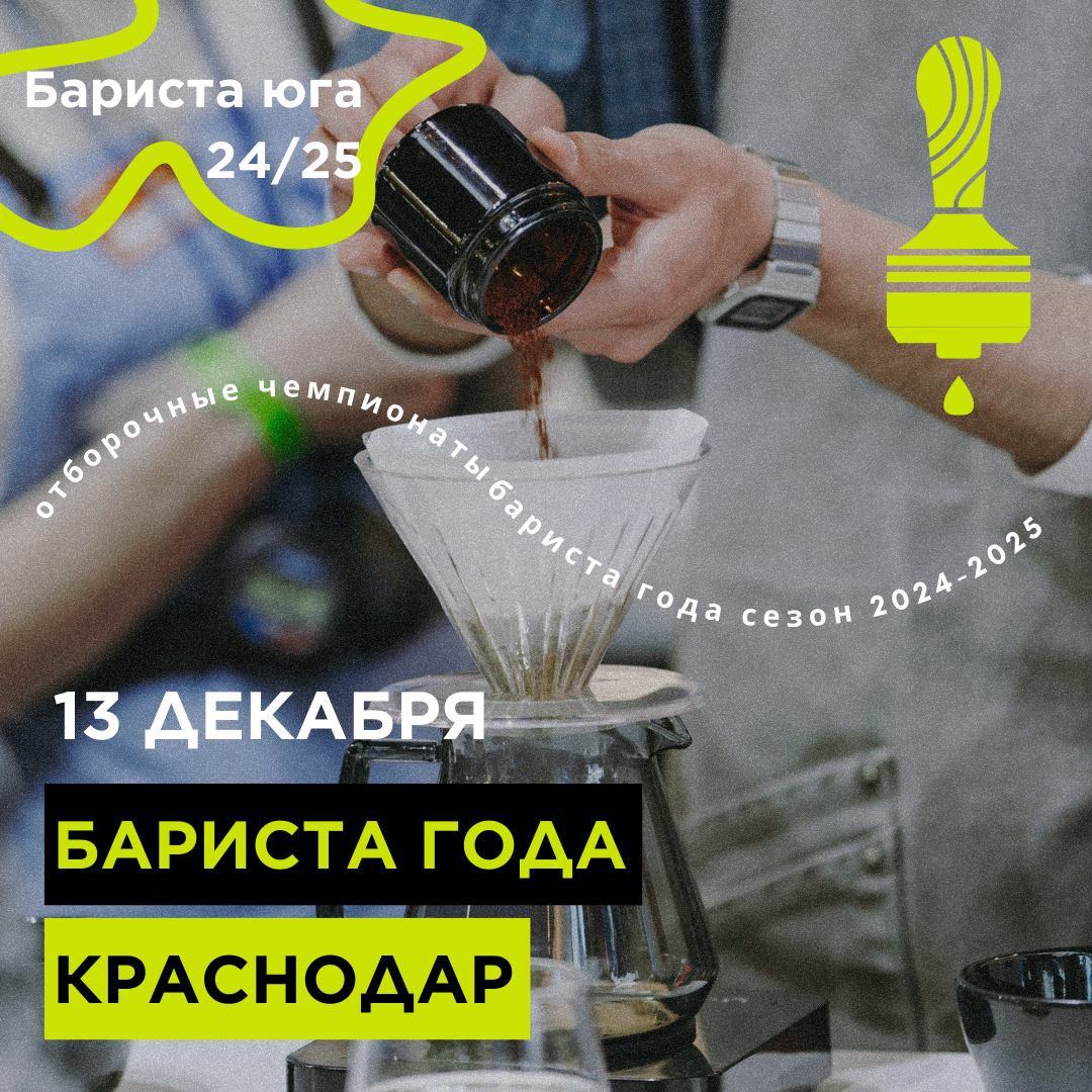 ÐÑÐ±Ð¾ÑÐ¾ÑÐ½ÑÐ¹ ÑÐµÐ¼Ð¿Ð¸Ð¾Ð½Ð°Ñ ÐÐ°ÑÐ¸ÑÑÐ° Ð³Ð¾Ð´Ð° Ð² ÐÑÐ°ÑÐ½Ð¾Ð´Ð°ÑÐµ!
