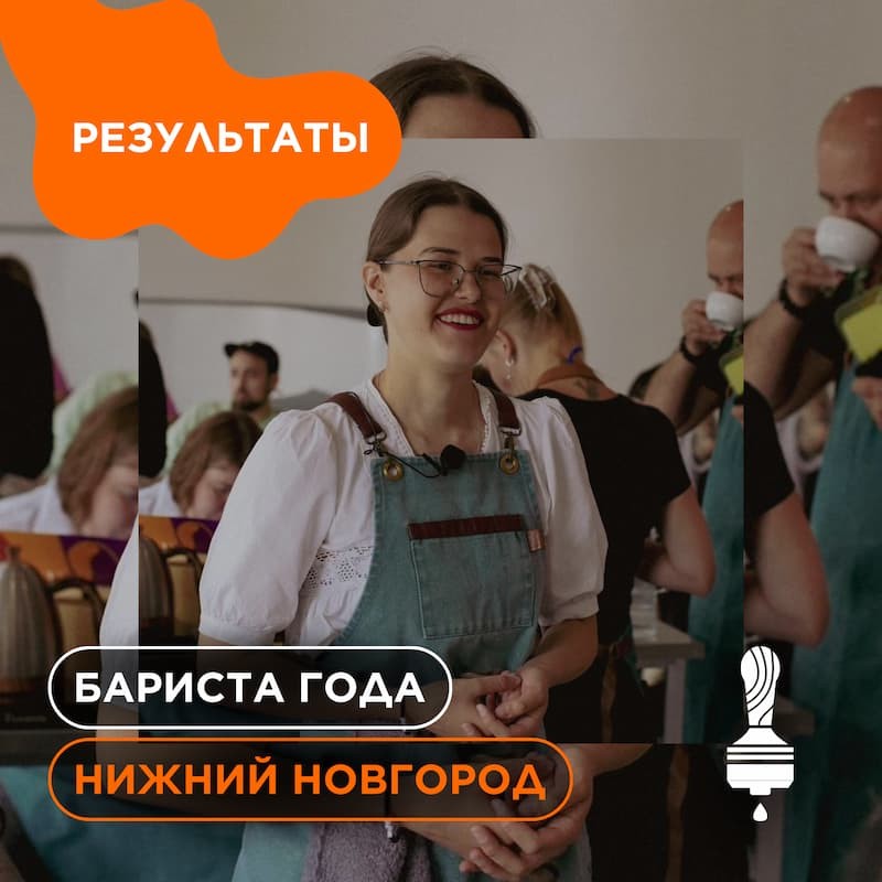 ÐÑÐ¾Ð³Ð¸ Ð¾ÑÐ±Ð¾ÑÐ¾ÑÐ½Ð¾Ð³Ð¾ ÑÐµÐ¼Ð¿Ð¸Ð¾Ð½Ð°ÑÐ° ÐÐ°ÑÐ¸ÑÑÐ° Ð³Ð¾Ð´Ð°