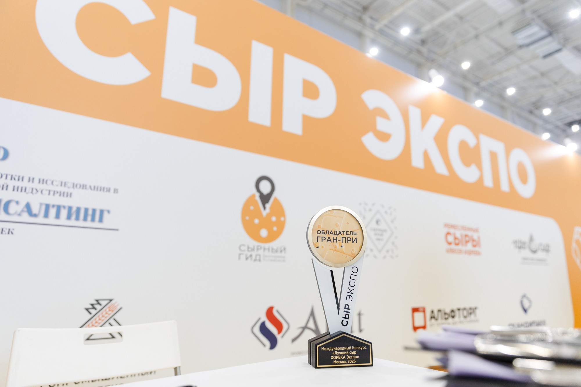 Ð ÐµÐ·ÑÐ»ÑÑÐ°ÑÑ ÑÐµÐ¼Ð¿Ð¸Ð¾Ð½Ð°ÑÐ° Â«ÐÑÑÑÐ¸Ð¹ ÑÑÑ Ð¥ÐÐ ÐÐÐ Ð­ÐºÑÐ¿Ð¾Â» 2026