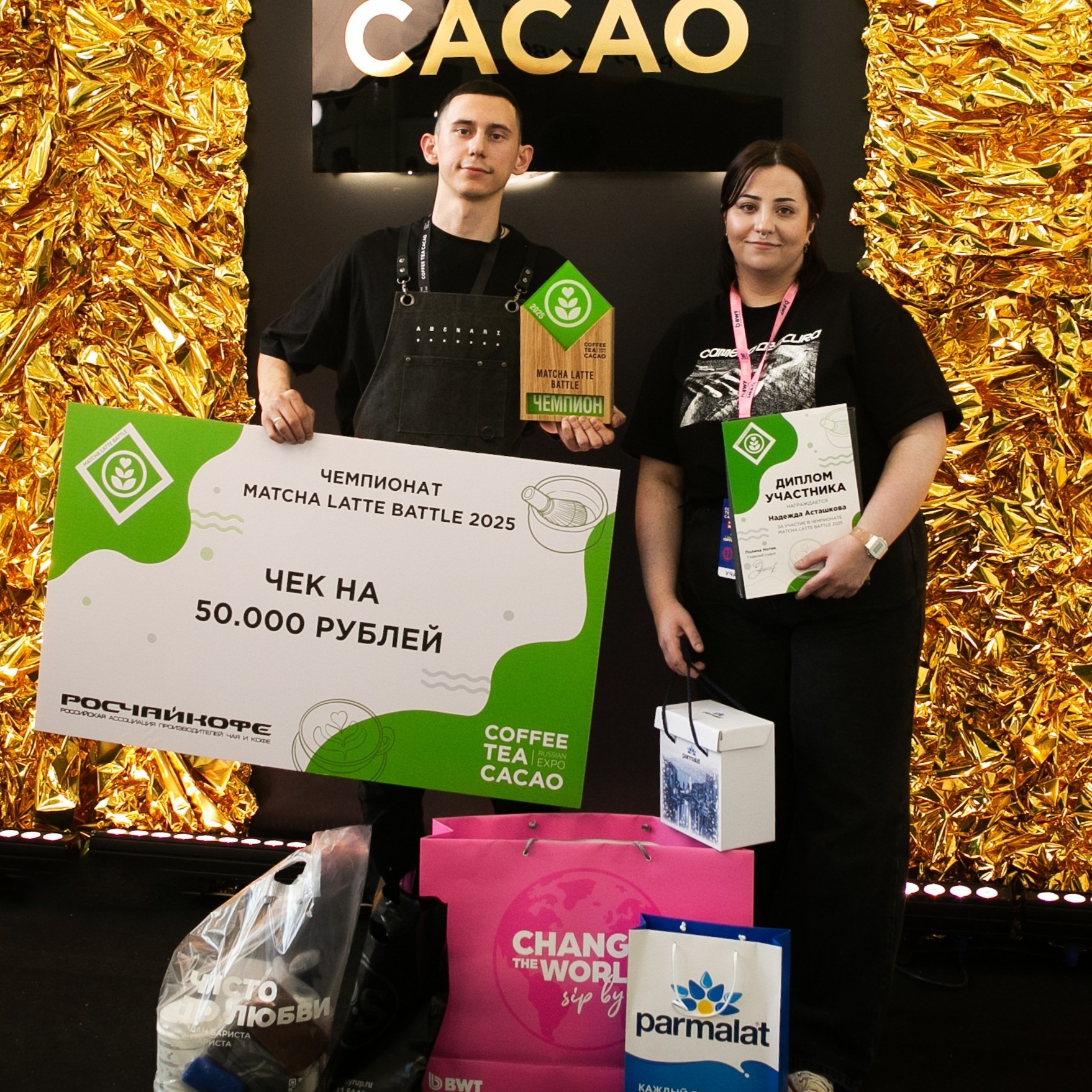 ÐÑÐ¸Ð·ÐµÑÑ Matcha Latte Battle 2025!