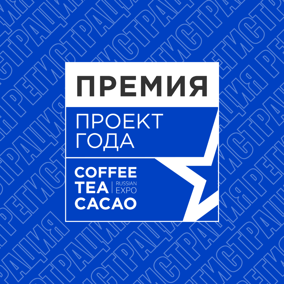 ÐÑÐ¾Ð´Ð¾Ð»Ð¶Ð°ÐµÐ¼ Ð¿ÑÐ¸Ð½Ð¸Ð¼Ð°ÑÑ Ð·Ð°ÑÐ²ÐºÐ¸ Ð½Ð° Ð¿ÑÐµÐ¼Ð¸Ñ Â«ÐÑÐ¾ÐµÐºÑ Ð³Ð¾Ð´Ð°Â»!