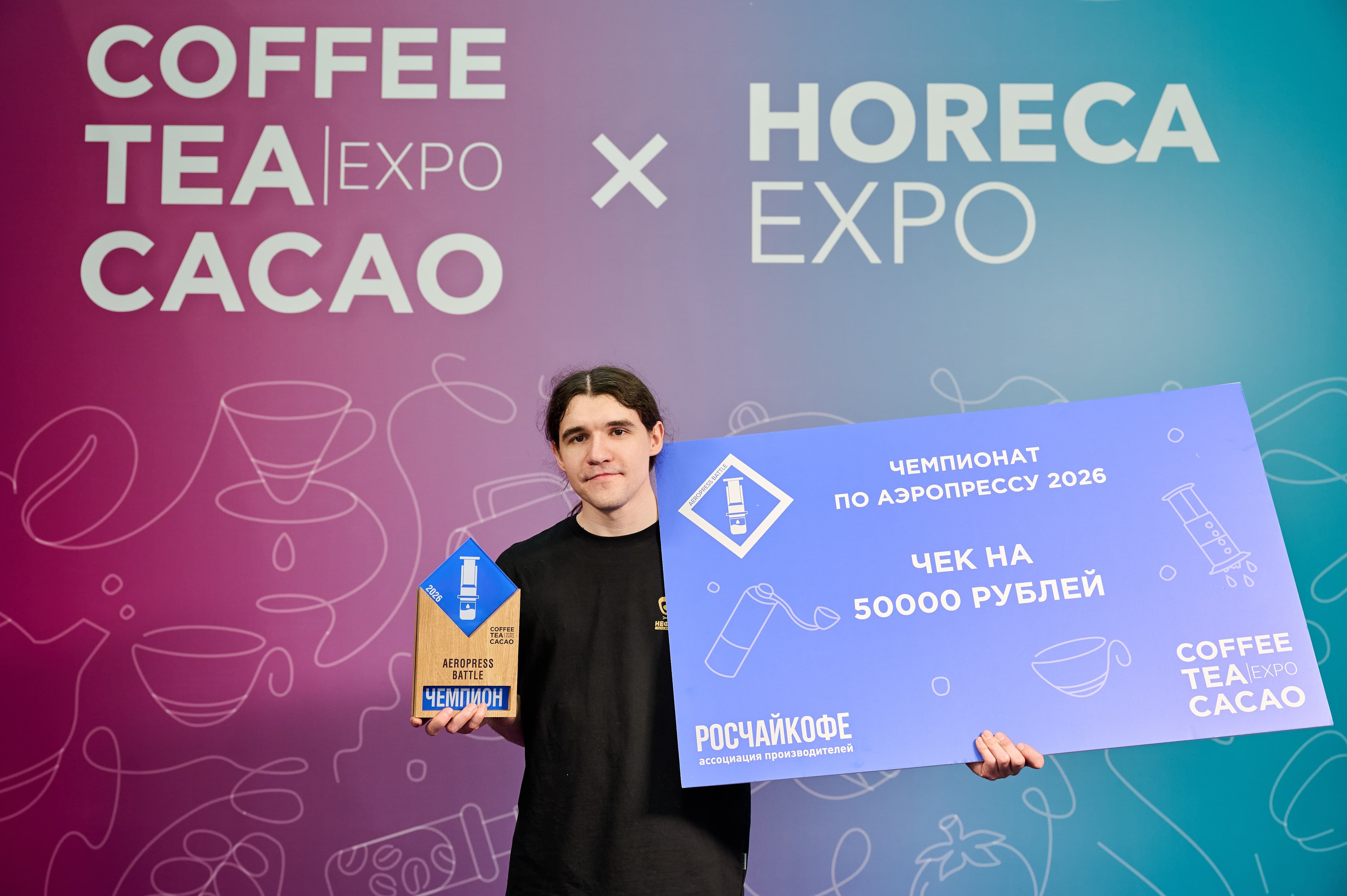 Ð ÐµÐ·ÑÐ»ÑÑÐ°ÑÑ Â«Ð§ÐµÐ¼Ð¿Ð¸Ð¾Ð½Ð°ÑÐ° Ð¿Ð¾ ÐÑÑÐ¾Ð¿ÑÐµÑÑÑÂ» (Aeropress Battle) 2026