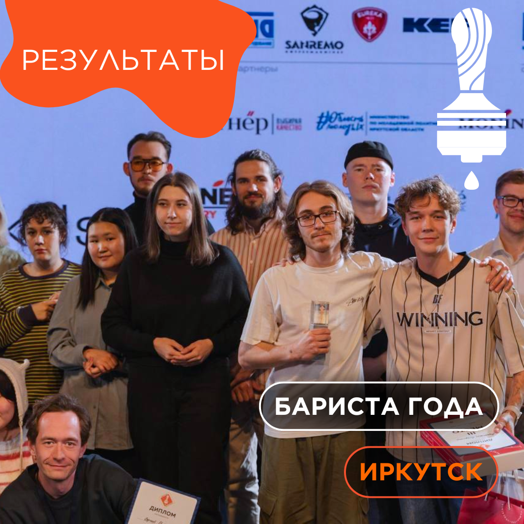 ÐÑÐ¾Ð³Ð¸ Ð¾ÑÐ±Ð¾ÑÐ¾ÑÐ½Ð¾Ð³Ð¾ ÑÐµÐ¼Ð¿Ð¸Ð¾Ð½Ð°ÑÐ° Â«ÐÐ°ÑÐ¸ÑÑÐ° ÐÐ¾Ð´Ð°Â» Ð² ÐÑÐºÑÑÑÐºÐµ.