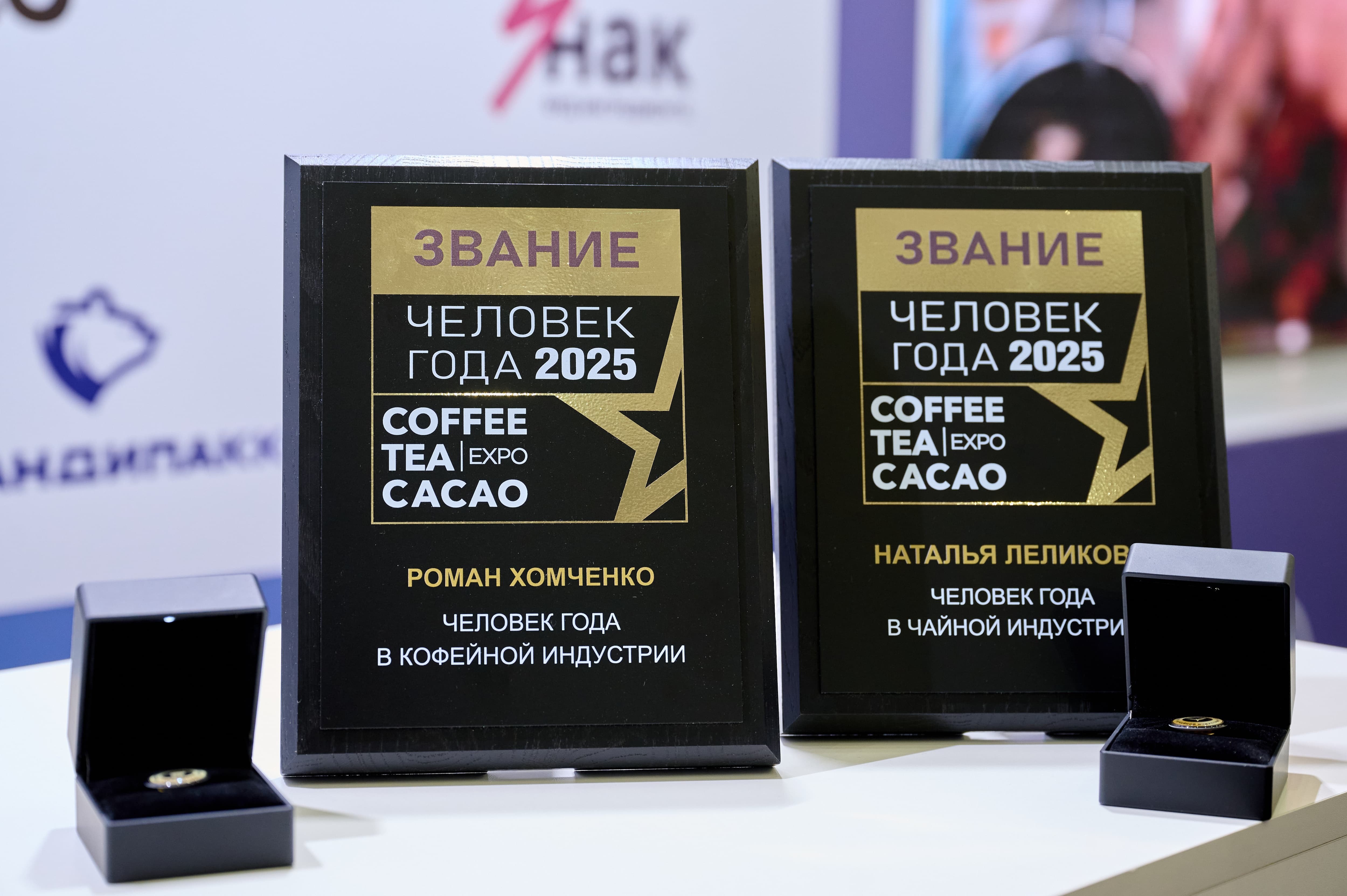 ÐÐ²Ð°Ð½Ð¸Ñ Â«Ð§ÐµÐ»Ð¾Ð²ÐµÐº Ð³Ð¾Ð´Ð°Â» 2025 Ð±ÑÐ»Ð¸ ÑÐ´Ð¾ÑÑÐ¾ÐµÐ½Ñ Ð»ÑÑÑÐ¸Ðµ Ð¿ÑÐµÐ´ÑÑÐ°Ð²Ð¸ÑÐµÐ»Ð¸ ÐºÐ¾ÑÐµÐ¹Ð½Ð¾Ð¹ Ð¸ ÑÐ°Ð¹Ð½Ð¾Ð¹ Ð¾ÑÑÐ°ÑÐ»ÐµÐ¹