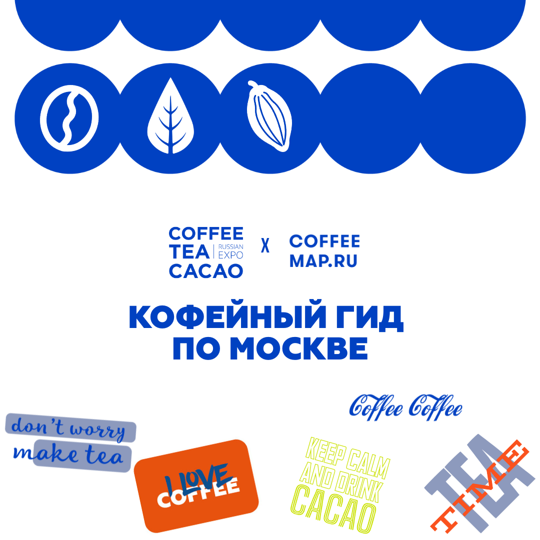 ÐÐ¾ÑÐµÐ¹Ð½ÑÐ¹ Ð³Ð¸Ð´ Ð¿Ð¾ ÐÐ¾ÑÐºÐ²Ðµ