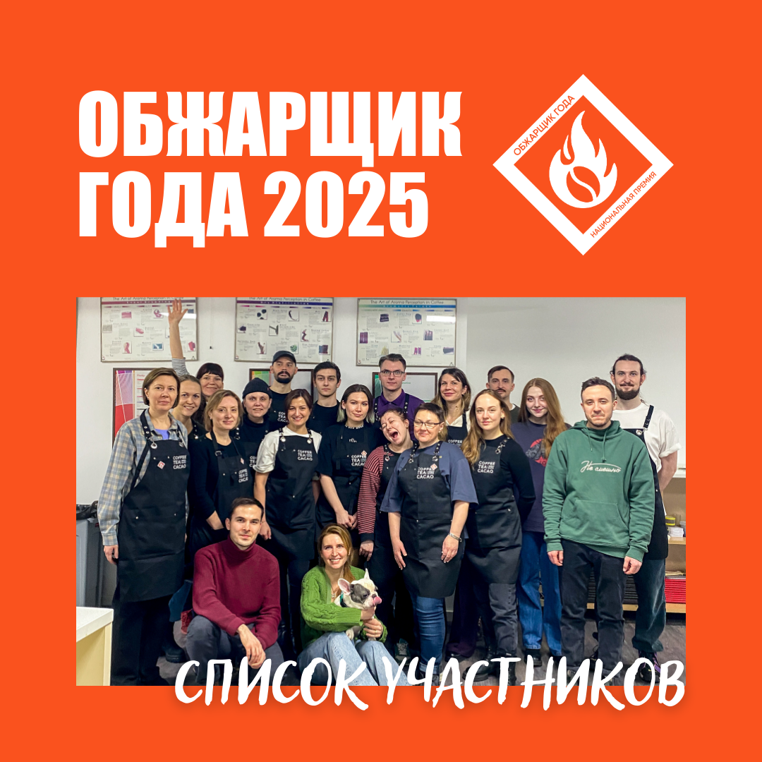 ÐÐ±Ð¶Ð°ÑÑÐ¸Ðº Ð³Ð¾Ð´Ð° 2025: ÑÐ¿Ð¸ÑÐ¾Ðº ÑÑÐ°ÑÑÐ½Ð¸ÐºÐ¾Ð²