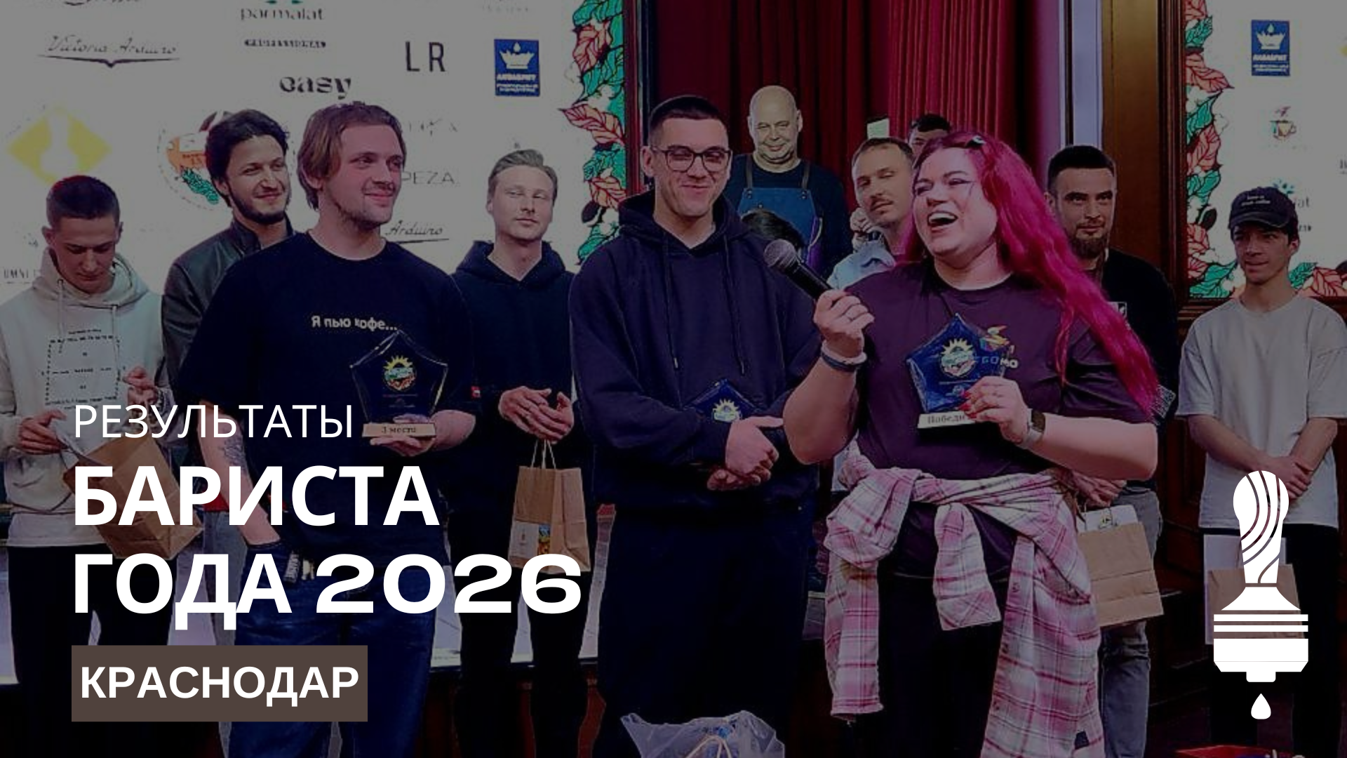 Ð ÐµÐ·ÑÐ»ÑÑÐ°ÑÑ Ð¾ÑÐ±Ð¾ÑÐ¾ÑÐ½Ð¾Ð³Ð¾ ÑÑÐ°Ð¿Ð° Â«ÐÐ°ÑÐ¸ÑÑÐ° Ð³Ð¾Ð´Ð°Â» Ð² ÐÑÐ°ÑÐ½Ð¾Ð´Ð°ÑÐµ