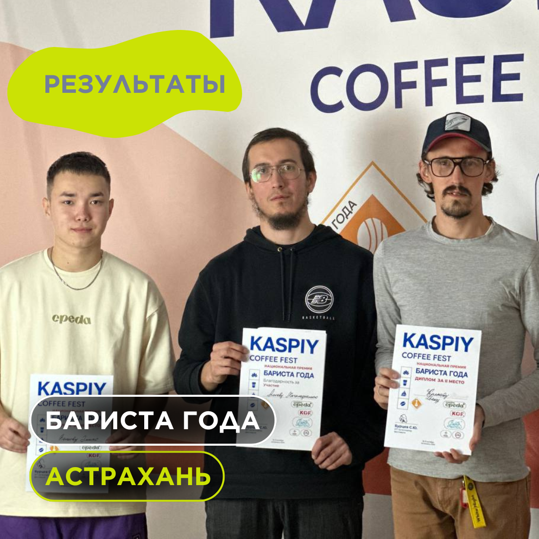 ÐÑÐ¾Ð³Ð¸ Ð¾ÑÐ±Ð¾ÑÐ¾ÑÐ½Ð¾Ð³Ð¾ ÑÐµÐ¼Ð¿Ð¸Ð¾Ð½Ð°ÑÐ° ÐÐ°ÑÐ¸ÑÑÐ° Ð³Ð¾Ð´Ð° Ð² ÐÑÑÑÐ°ÑÐ°Ð½Ð¸