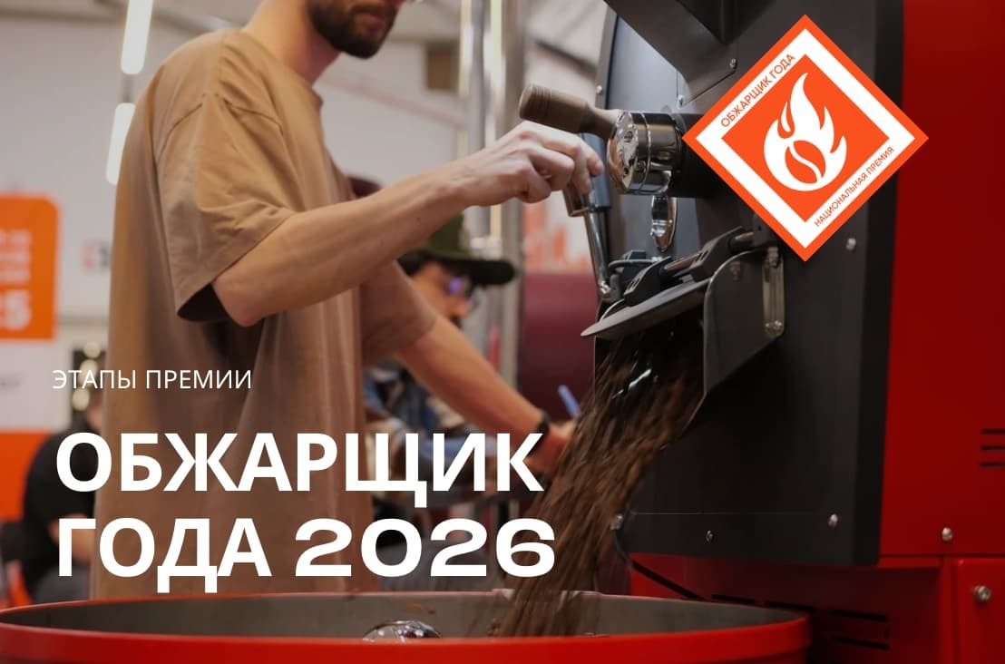 Ð¡ÑÐ°ÑÑ Ð½Ð¾Ð²Ð¾Ð³Ð¾ ÑÐ¸ÐºÐ»Ð° ÐÐ°ÑÐ¸Ð¾Ð½Ð°Ð»ÑÐ½Ð¾Ð¹ Ð¿ÑÐµÐ¼Ð¸Ð¸ Â«ÐÐ±Ð¶Ð°ÑÑÐ¸Ðº Ð³Ð¾Ð´Ð°Â» 2026