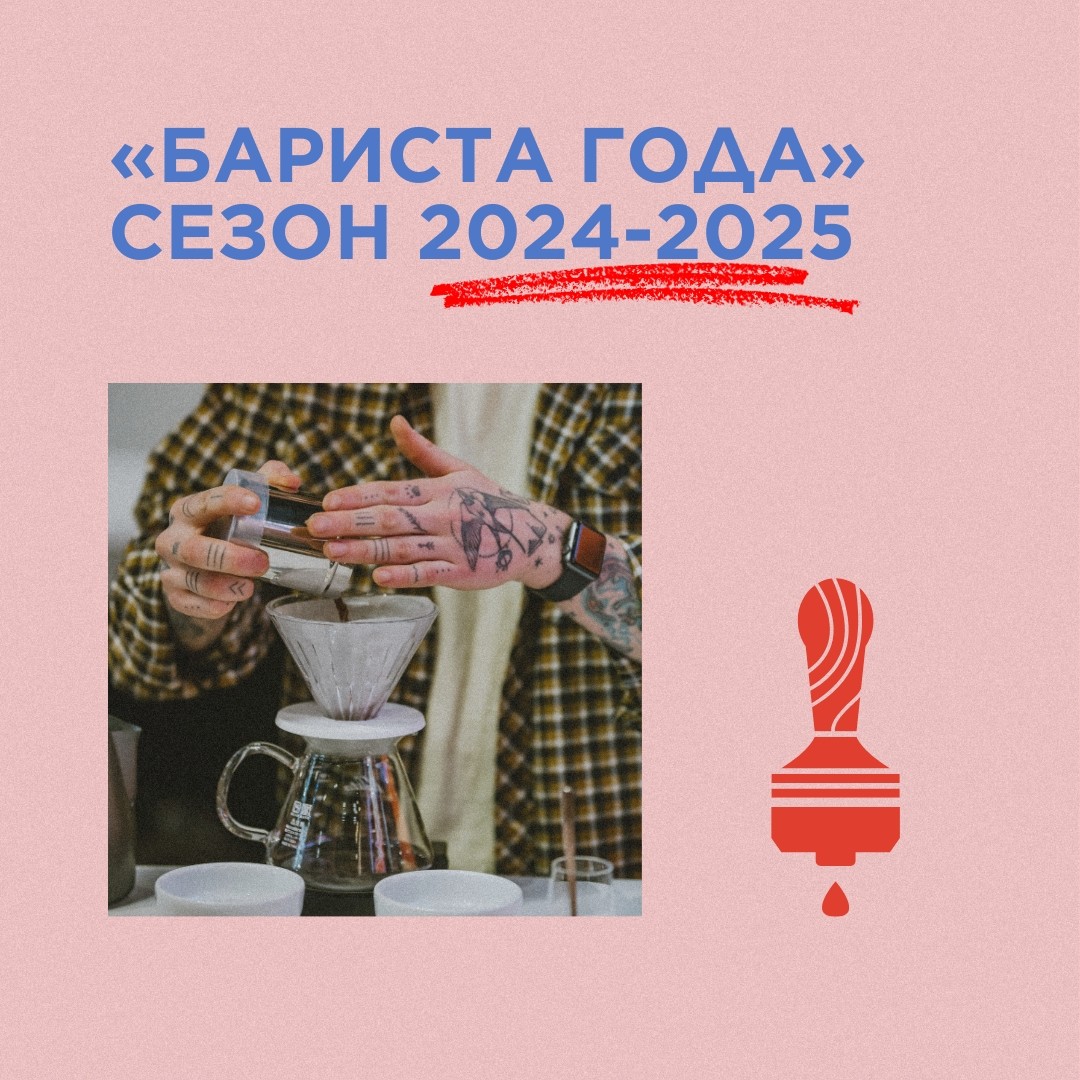 ÐÑÐ¸ÐµÐ¼ Ð·Ð°ÑÐ²Ð¾Ðº Ð½Ð° Ð¿ÑÐ¾Ð²ÐµÐ´ÐµÐ½Ð¸Ðµ Ð¾ÑÐ±Ð¾ÑÐ¾ÑÐ½ÑÑ ÑÐµÐ¼Ð¿Ð¸Ð¾Ð½Ð°ÑÐ¾Ð² ÐÐ°ÑÐ¸ÑÑÐ° Ð³Ð¾Ð´Ð° ÑÐµÐ·Ð¾Ð½Ð° 2024-2025