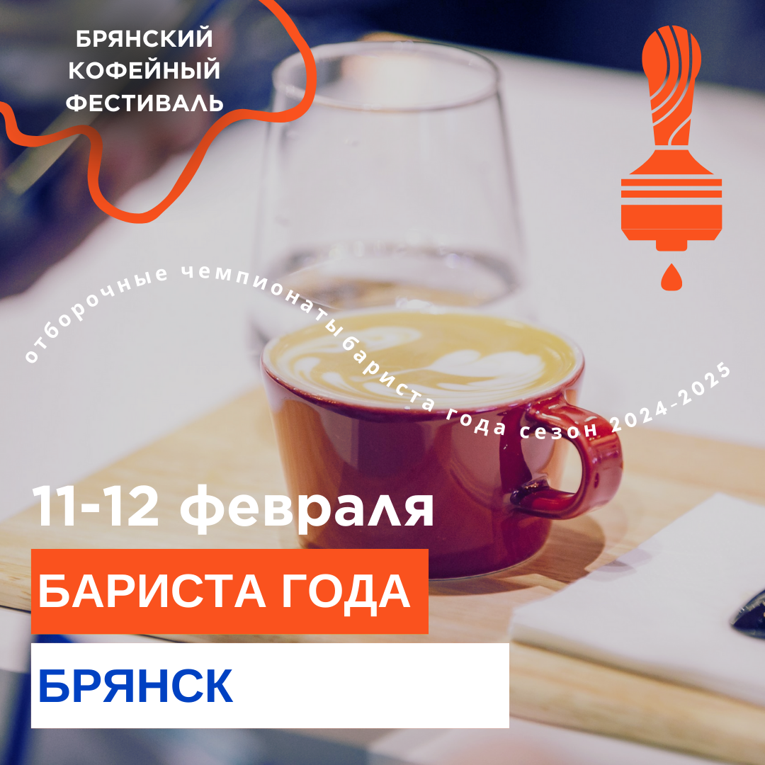 ÐÑÐ±Ð¾ÑÐ¾ÑÐ½ÑÐ¹ ÑÐµÐ¼Ð¿Ð¸Ð¾Ð½Ð°Ñ ÐÐ°ÑÐ¸ÑÑÐ° Ð³Ð¾Ð´Ð° Ð² ÐÑÑÐ½ÑÐºÐµ!
