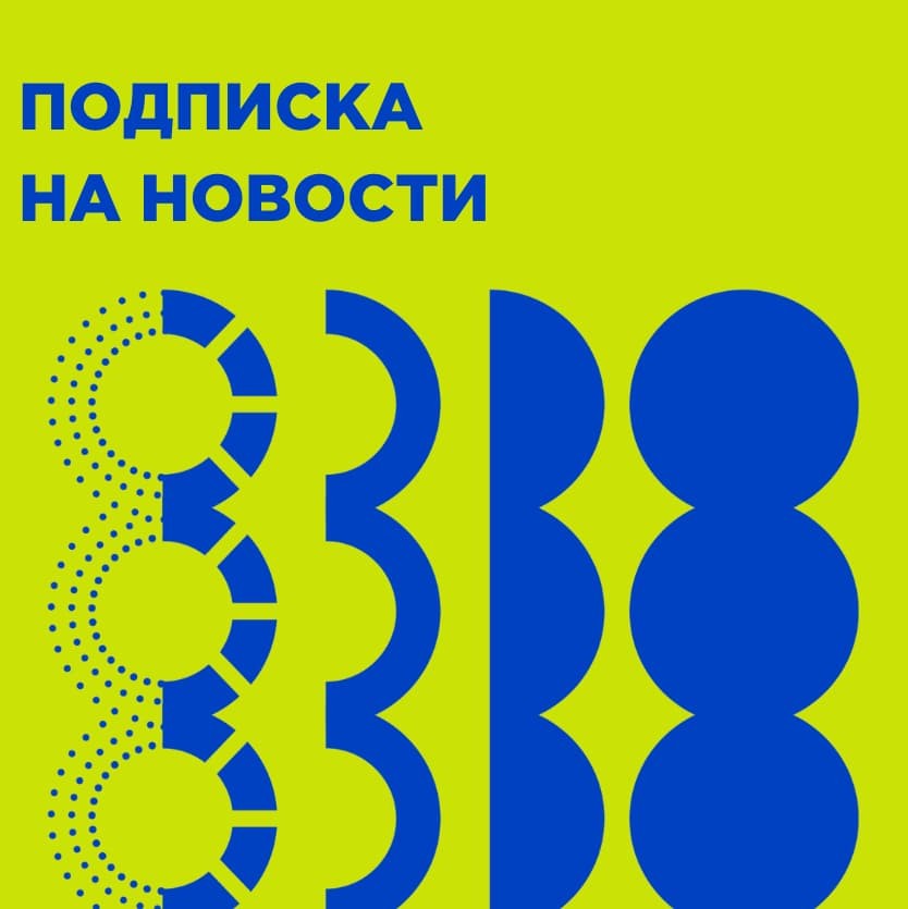ÐÑÑÐ°Ð²Ð°Ð¹ÑÐµÑÑ Ð² ÐºÑÑÑÐµ Ð¿Ð¾ÑÐ»ÐµÐ´Ð½Ð¸Ñ Ð½Ð¾Ð²Ð¾ÑÑÐµÐ¹!