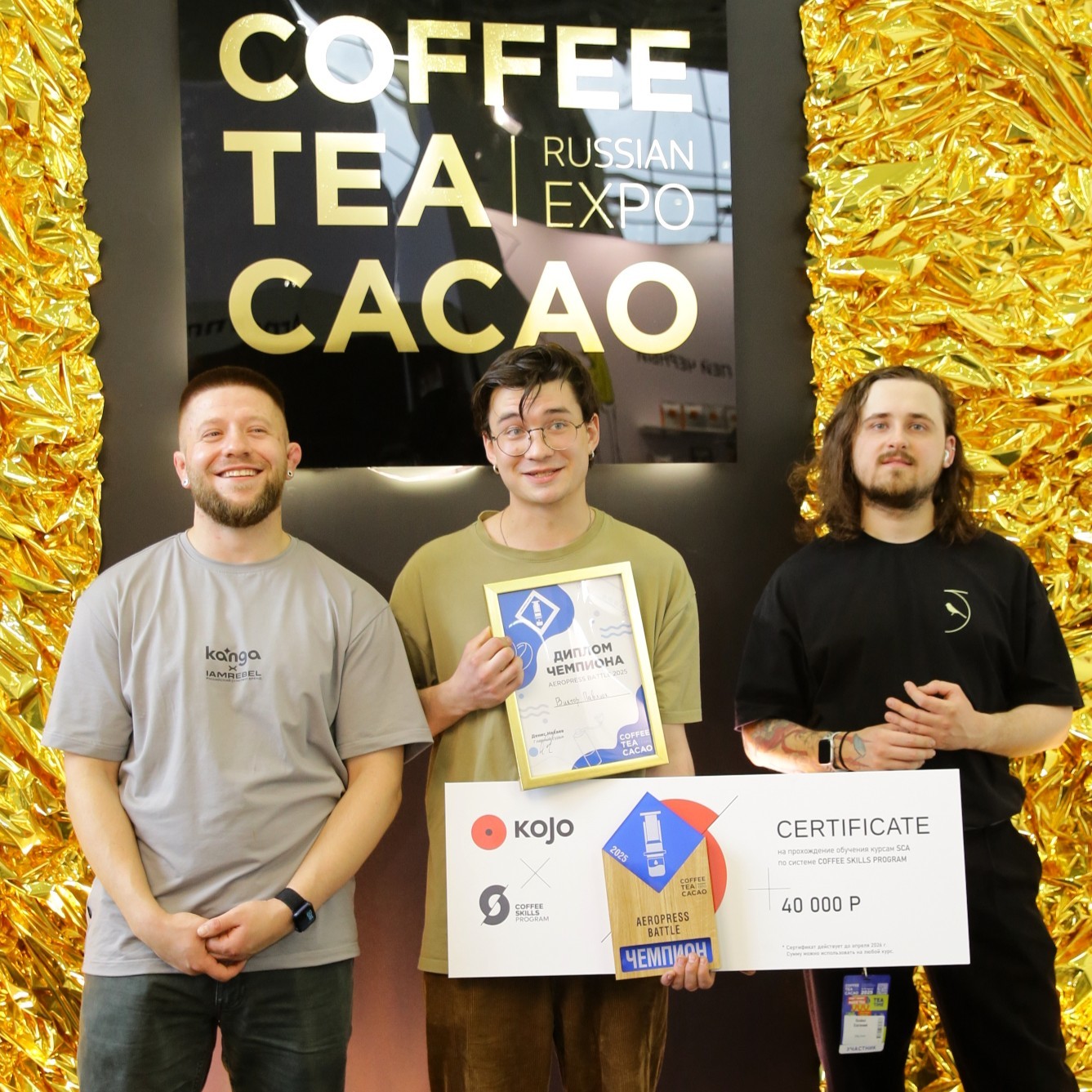 ÐÐ¾Ð±ÐµÐ´Ð¸ÑÐµÐ»Ð¸ Aeropress Battle 2025!