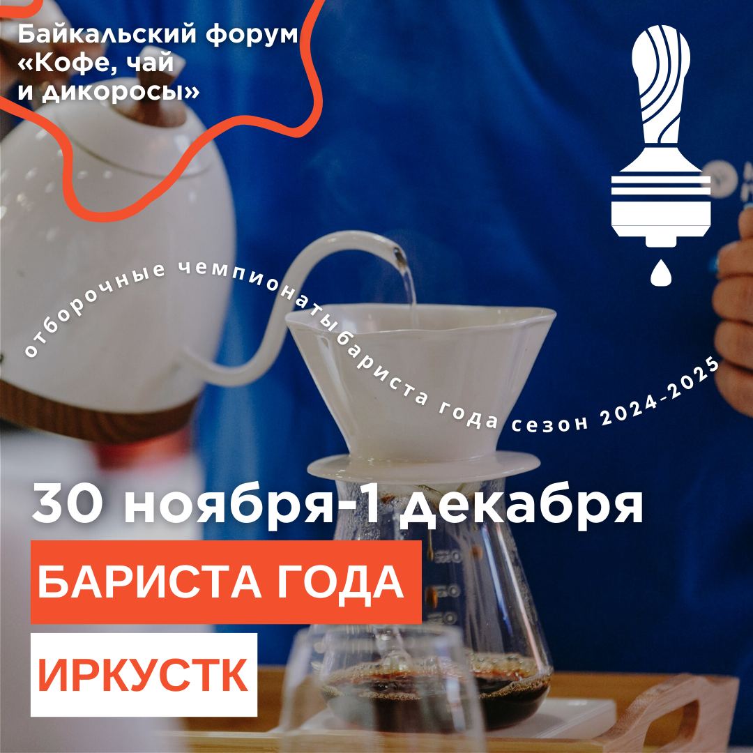 ÐÑÐ±Ð¾ÑÐ¾ÑÐ½ÑÐ¹ ÑÐµÐ¼Ð¿Ð¸Ð¾Ð½Ð°Ñ ÐÐ°ÑÐ¸ÑÑÐ° Ð³Ð¾Ð´Ð° Ð² ÐÑÐºÑÑÑÐºÐµ!