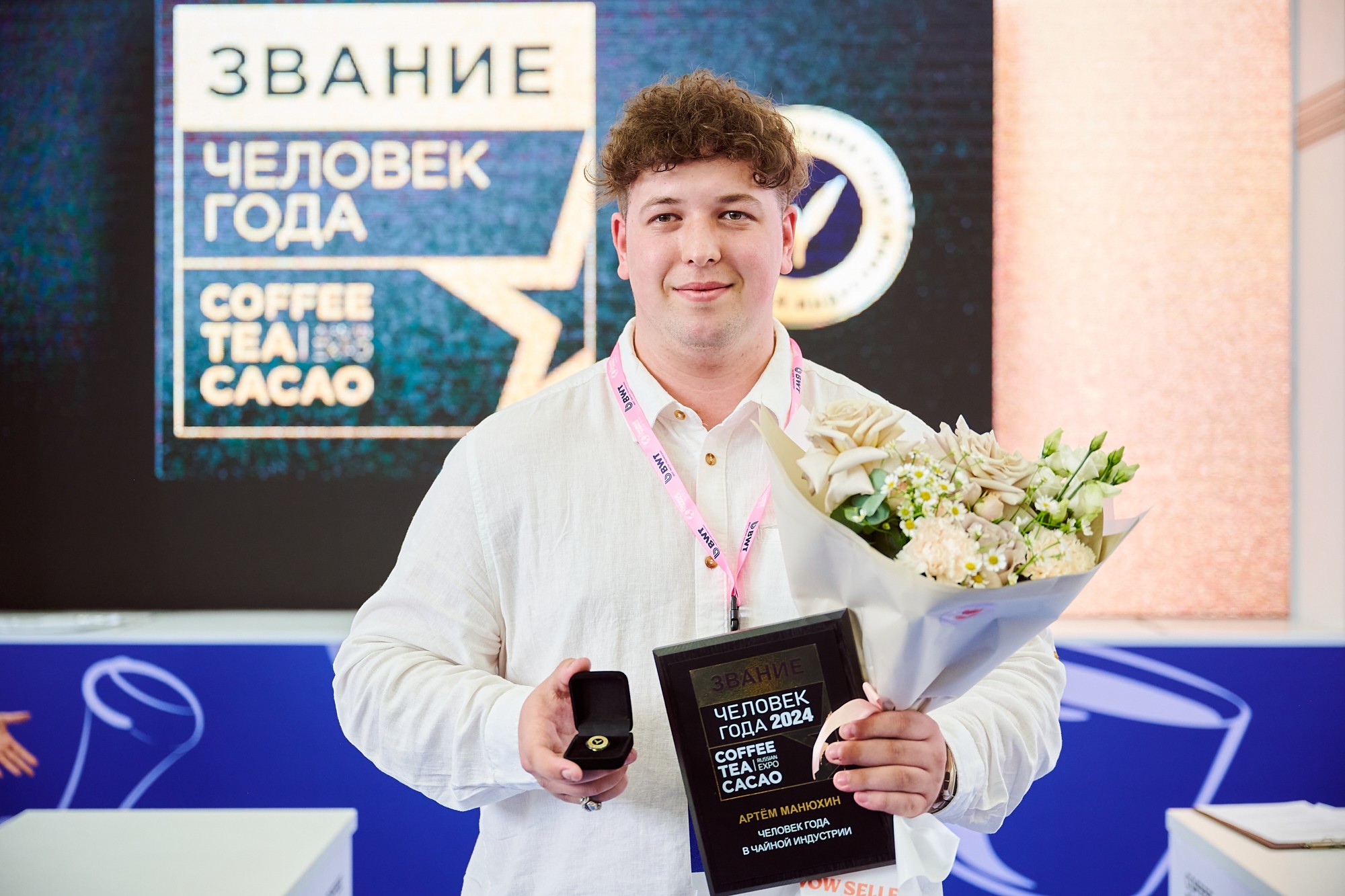 ÐÐ½ÑÐµÑÐ²ÑÑ Ñ ÐÑÑÐµÐ¼Ð¾Ð¼ ÐÐ°Ð½ÑÑÐ¸Ð½ÑÐ¼ - Ð§ÐµÐ»Ð¾Ð²ÐµÐºÐ¾Ð¼ Ð³Ð¾Ð´Ð° 2024 Ð² ÑÐ°Ð¹Ð½Ð¾Ð¹ Ð¸Ð½Ð´ÑÑÑÑÐ¸Ð¸