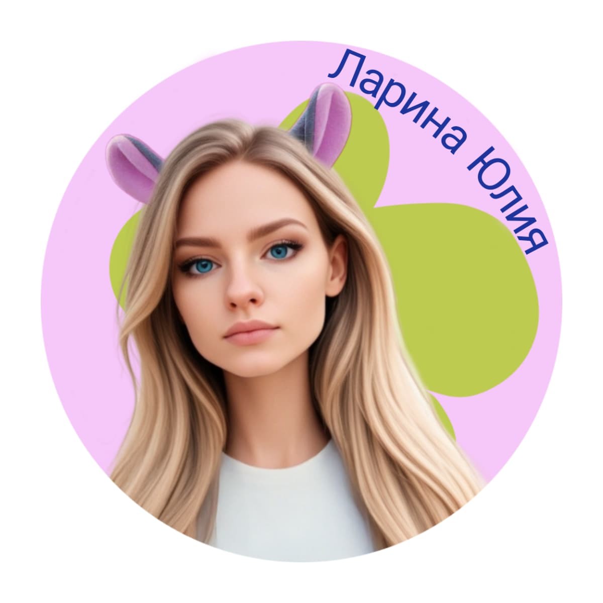 ÐÐ°ÑÐ¸Ð½Ð° Ð®Ð»Ð¸Ñ