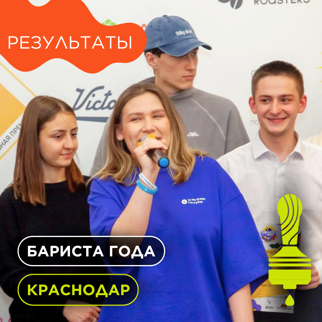 ÐÑÐ¾Ð³Ð¸ Ð¾ÑÐ±Ð¾ÑÐ¾ÑÐ½Ð¾Ð³Ð¾ ÑÐµÐ¼Ð¿Ð¸Ð¾Ð½Ð°ÑÐ° Â«ÐÐ°ÑÐ¸ÑÑÐ° ÐÐ¾Ð´Ð°Â» Ð² ÐÑÐ°ÑÐ½Ð¾Ð´Ð°ÑÐµ.