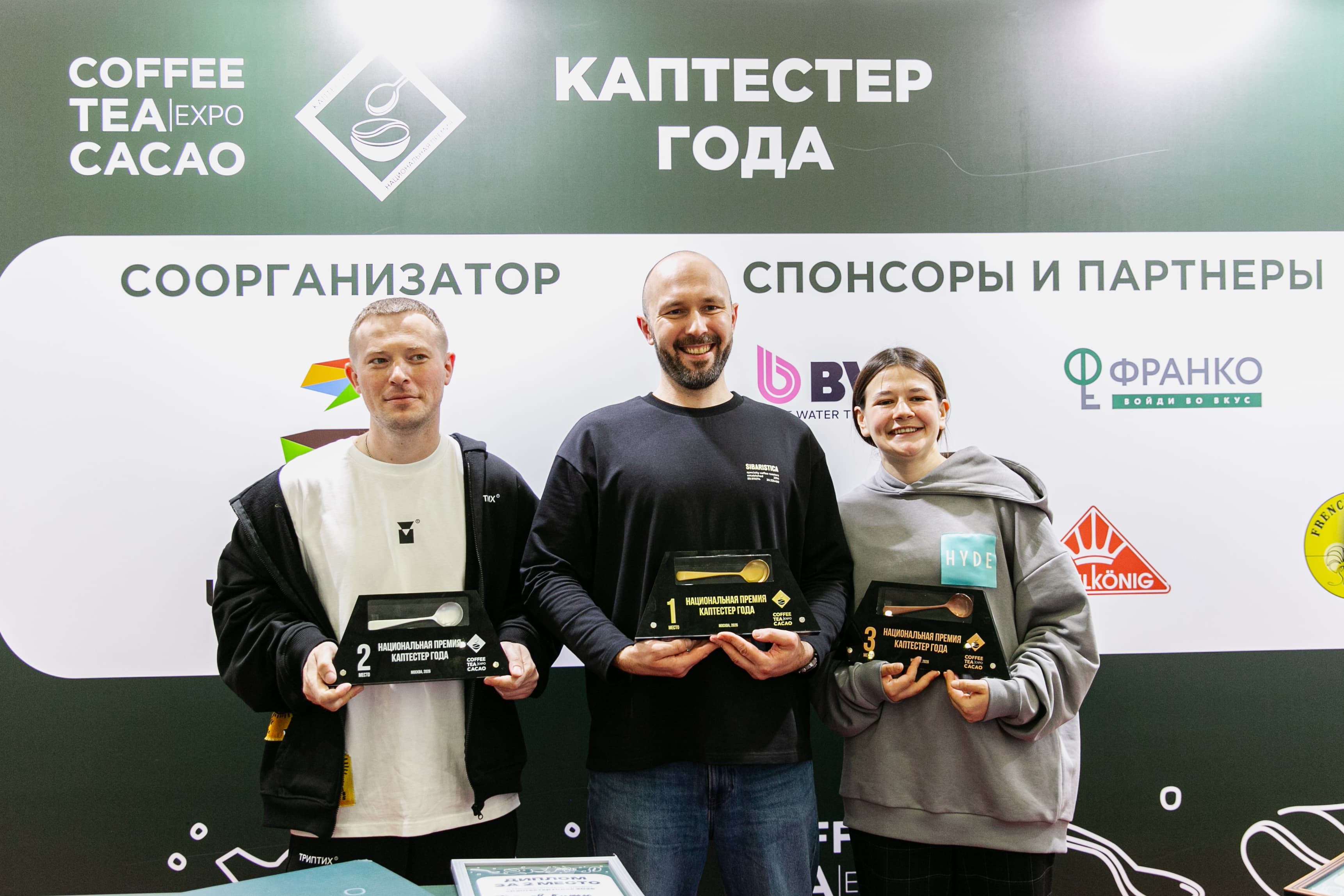 Ð ÐµÐ·ÑÐ»ÑÑÐ°ÑÑ ÑÐµÐ¼Ð¿Ð¸Ð¾Ð½Ð°ÑÐ° Â«ÐÐ°Ð¿ÑÐµÑÑÐµÑ Ð³Ð¾Ð´Ð°Â» 2026