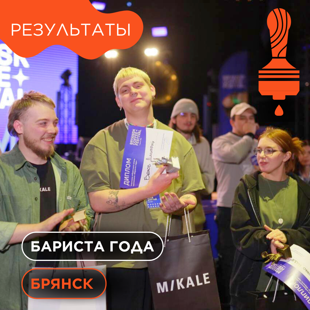 ÐÑÐ¾Ð³Ð¸ Ð¾ÑÐ±Ð¾ÑÐ¾ÑÐ½Ð¾Ð³Ð¾ ÑÐµÐ¼Ð¿Ð¸Ð¾Ð½Ð°ÑÐ° Â«ÐÐ°ÑÐ¸ÑÑÐ° ÐÐ¾Ð´Ð°Â» Ð² ÐÑÑÐ½ÑÐºÐµ.