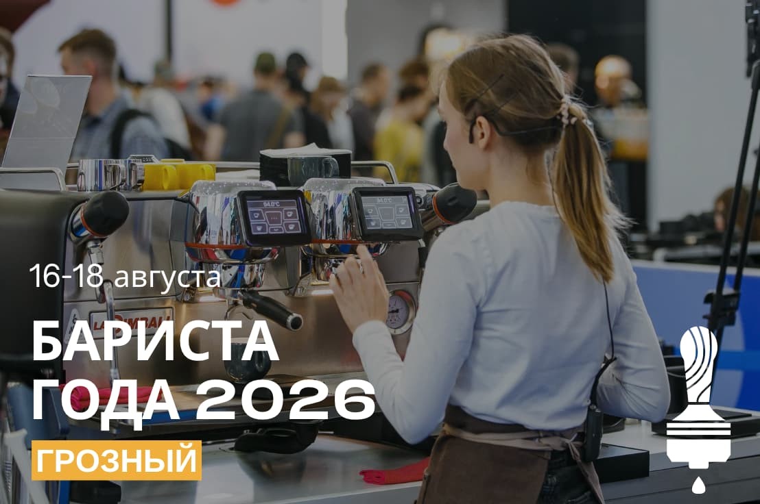 ÐÑÐ±Ð¾ÑÐ¾ÑÐ½ÑÐ¹ ÑÑÐ°Ð¿ ÑÐµÐ¼Ð¿Ð¸Ð¾Ð½Ð°ÑÐ° ÐÐ°ÑÐ¸ÑÑÐ° ÐÐ¾Ð´Ð° 2026 Ð² ÐÑÐ¾Ð·Ð½Ð¾Ð¼
