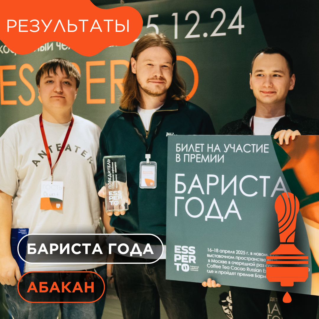ÐÑÐ¾Ð³Ð¸ Ð¾ÑÐ±Ð¾ÑÐ¾ÑÐ½Ð¾Ð³Ð¾ ÑÐµÐ¼Ð¿Ð¸Ð¾Ð½Ð°ÑÐ° Â«ÐÐ°ÑÐ¸ÑÑÐ° ÐÐ¾Ð´Ð°Â» Ð² ÐÐ±Ð°ÐºÐ°Ð½Ðµ.