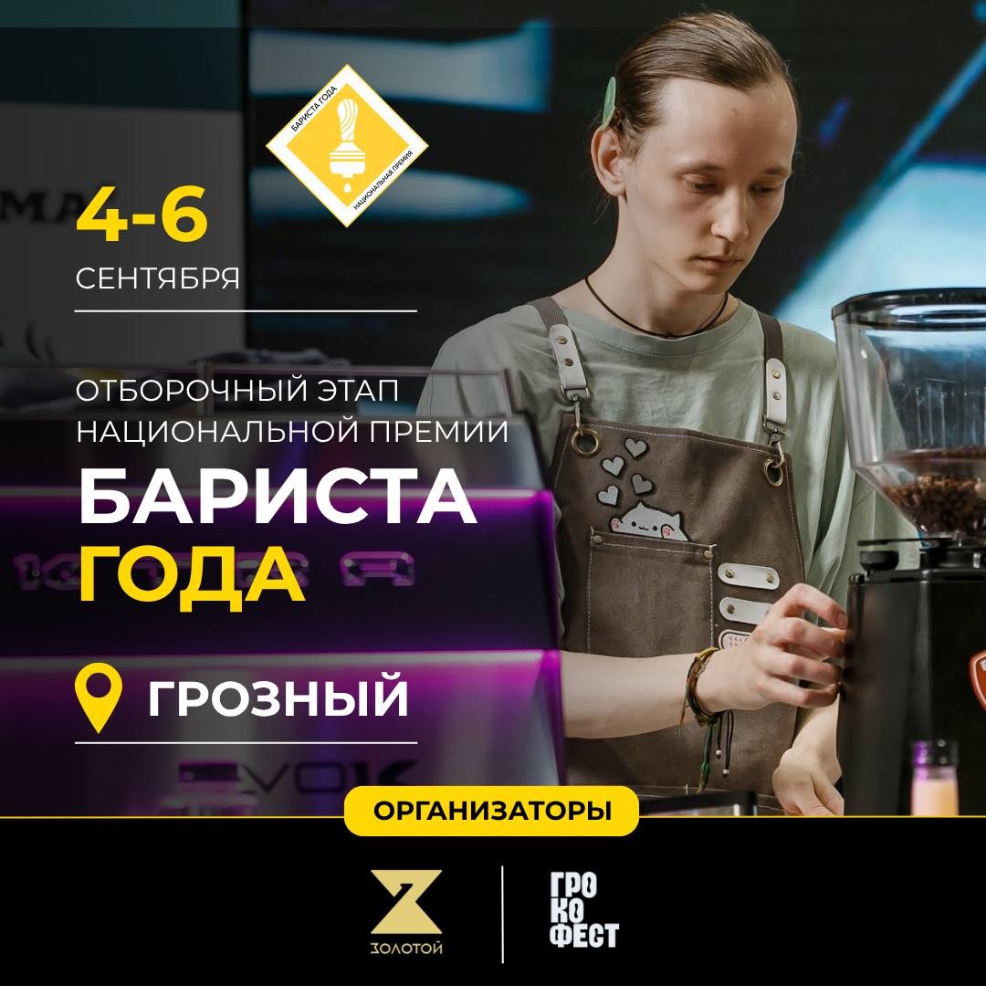 ÐÑÐ¾Ð·Ð½ÐµÐ½ÑÐºÐ¸Ð¹ ÐºÐ¾ÑÐµÐ¹Ð½ÑÐ¹ ÑÐµÑÑÐ¸Ð²Ð°Ð»Ñ