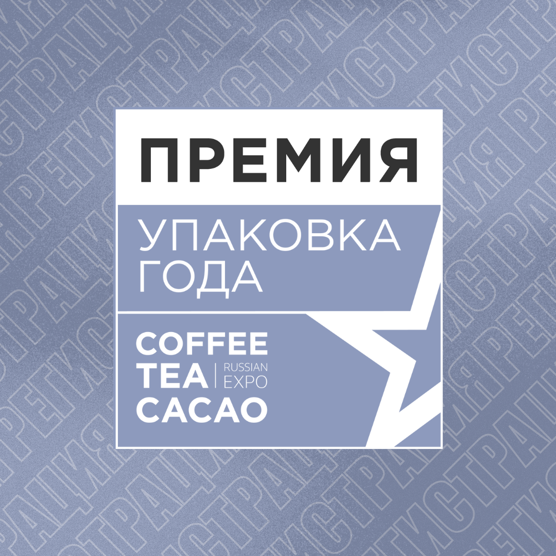 Ð¡ÑÐ°ÑÑÐ¾Ð²Ð°Ð» Ð¿ÑÐ¸ÐµÐ¼ Ð·Ð°ÑÐ²Ð¾Ðº Ð½Ð° Ð¿ÑÐµÐ¼Ð¸Ñ Â«Ð£Ð¿Ð°ÐºÐ¾Ð²ÐºÐ° Ð³Ð¾Ð´Ð°Â»!