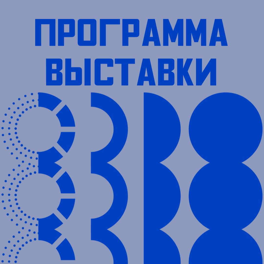ÐÐ° ÑÐ°Ð¹ÑÐµ Ð¾Ð¿ÑÐ±Ð»Ð¸ÐºÐ¾Ð²Ð°Ð½Ð° Ð¿ÑÐ¾Ð³ÑÐ°Ð¼Ð¼Ð°